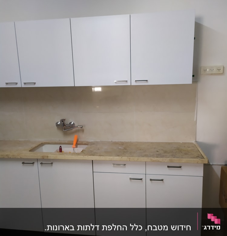 ארונות מטבח לבנים עם כיור וברז